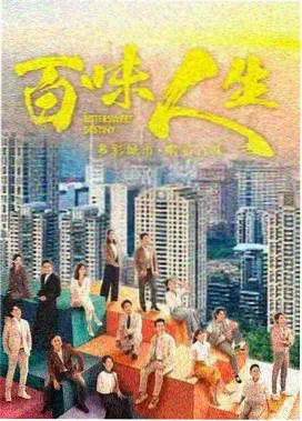 高分韩剧 请回答1988